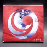 �i�J����