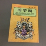 �i�J����