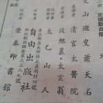 �i�J����