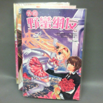 �i�J����