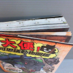 �i�J����