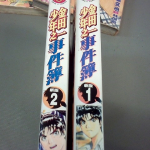 �i�J����