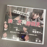 �i�J����