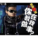 iJ