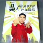 iJ