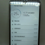 進入明細