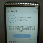 進入明細