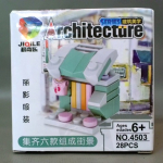 進入明細