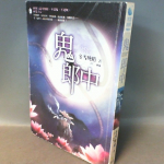 �i�J����