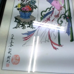 �i�J����