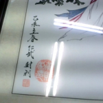 �i�J����