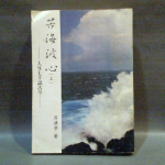 �i�J����