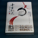 �i�J����