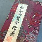 �i�J����