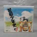 �i�J����