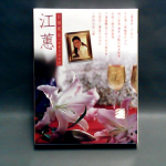 �i�J����