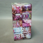 �i�J����