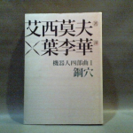 �i�J����