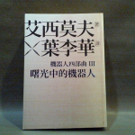 �i�J����