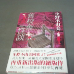 �i�J����