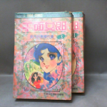 �i�J����