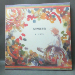 �i�J����