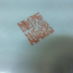 �i�J����