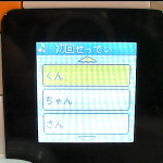 �i�J����