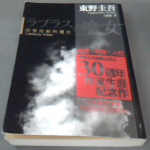 �i�J����