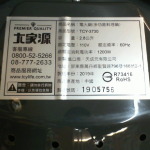 �i�J����