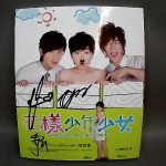 �i�J����