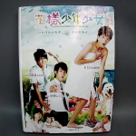 �i�J����