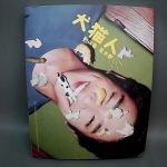 �i�J����