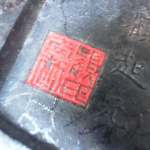 �i�J����