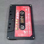 �i�J����