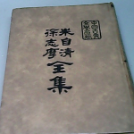 �i�J����