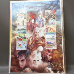 �i�J����