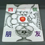 �i�J����