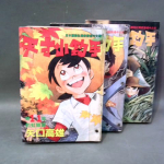 �i�J����