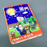 �i�J����