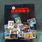 �i�J����