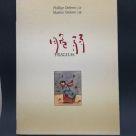 �i�J����