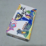 �i�J����