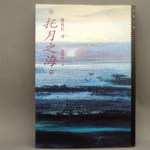 �i�J����