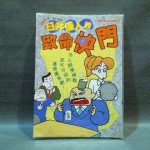 �i�J����