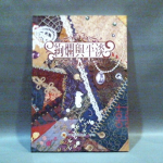 �i�J����