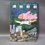 �i�J����