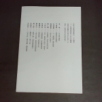 �i�J����