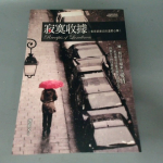 �i�J����