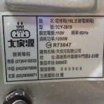 �i�J����